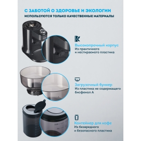 Кофемолка RAWMID MODERN GRINDER RMG-02 (уцененный)